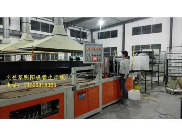 新型玻璃鋼陽(yáng)極管自動(dòng)生產(chǎn)線